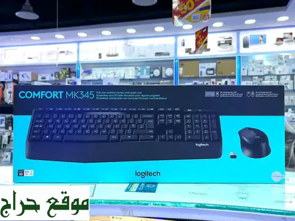 Logitech MK345 اللاسلكي: كومبو الراحة المطلقة للوحة...