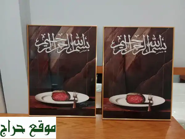 لوحات ديكور جديدة وفخمة | جودة عالية بـ 200 درهم...