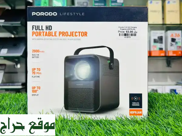سينما FHD محمولة في جيبك! بروجكتر Porodo بدقة عالية...