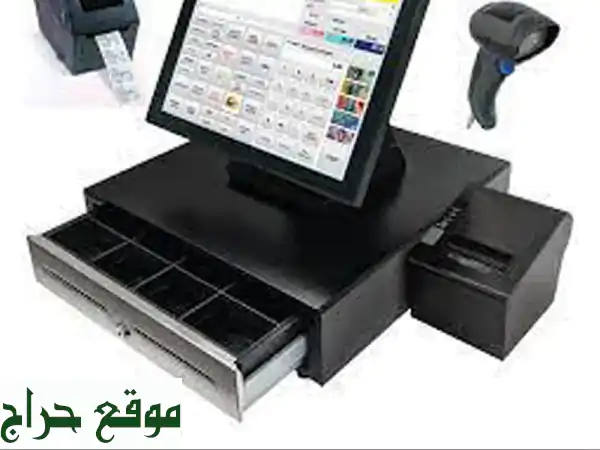 rent  business software ERP