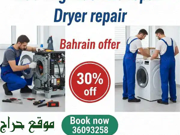 Washing machine Repairing Dryer repairing Electronic repair Ac repair