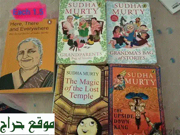 Used books in excellent condition