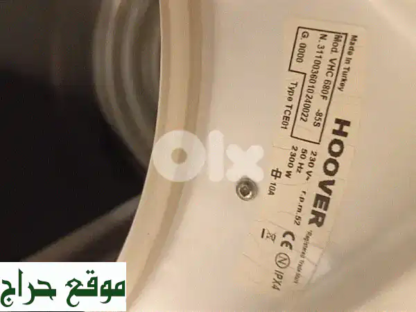 🔥 فرصة لا تعوض! نشافة هوفر Hoover Dryer كالجديدة - استخدام...