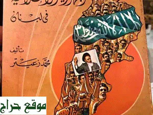 كتاب تجليات في أسماء الله الحسنى: رحلة روحانية لتعميق الإيمان