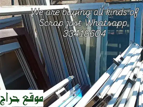 نشتري المستعمل والخردة بأفضل الأسعار | سيارات، مكيفات، معادن، أثاث والمزيد