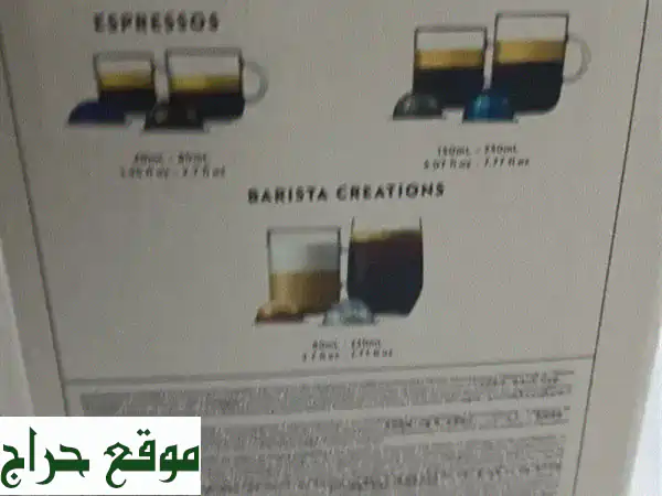 ماكينة قهوة Nespresso Vertuo Pop الجديدة كلياً | اكتشف تجربة قهوة استثنائية بلمسة زر