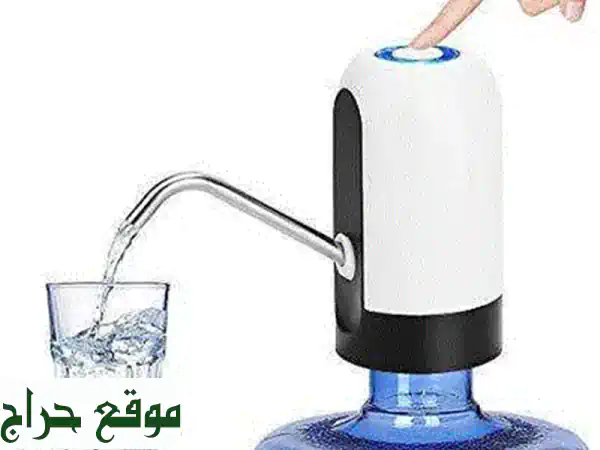 وداعاً للمجهود! مضخة مياه صغيرة كهربائية ذكية | Water Dispenser Pump USB | لمياه شرب نقية وسهلة
