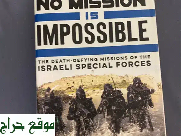 No Mission is Impossible