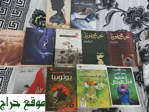 كتب للبيع في العين | أسعار لا تُصدق: 10 و 15 درهم فقط!