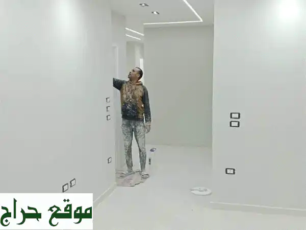 حوّل منزلك بالرياض: دهانات داخلية وخارجية، ديكورات عصرية، وتجديد احترافي