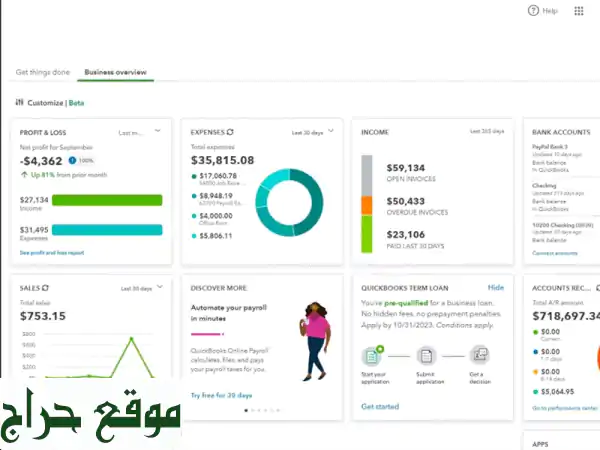 اعلان مميز لأصحاب الأعمال والمحاسبين هل تبحث عن برنامج محاسبي قوي وسهل الاستخدام برنامج quickbooks ...