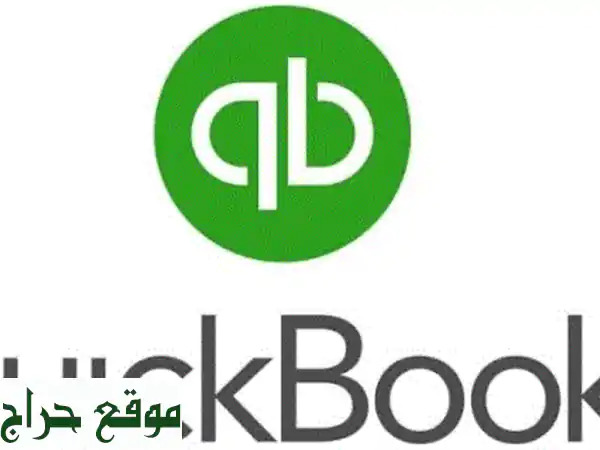 اعلان مميز لأصحاب الأعمال والمحاسبين هل تبحث...