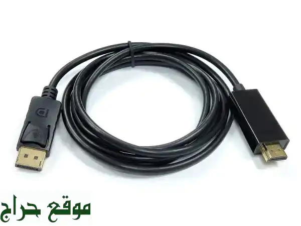 وداعاً لمشاكل التوافق! محول HDMI إلى DisplayPort (DP/Dport) من Crystal Leading | جودة ووضوح