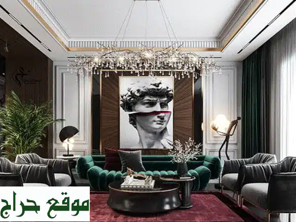 تصميم داخلي 3D مميز: حوّل حلمك لواقع! 🎨