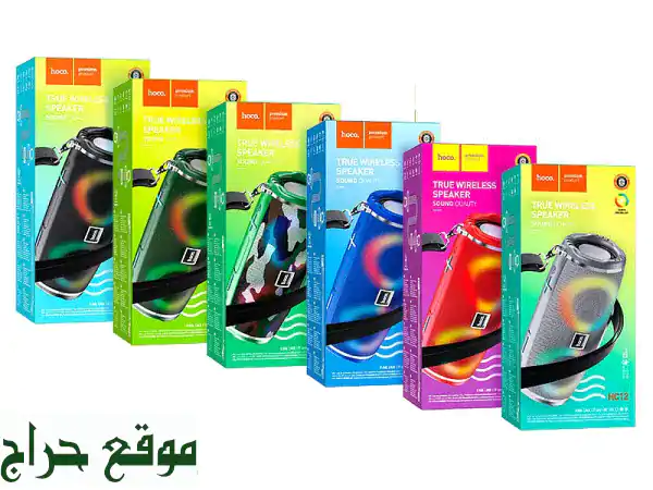 HOCO HC12: مكبر صوت لاسلكي بلوتوث قوي ومقاوم للماء IPX4 |...