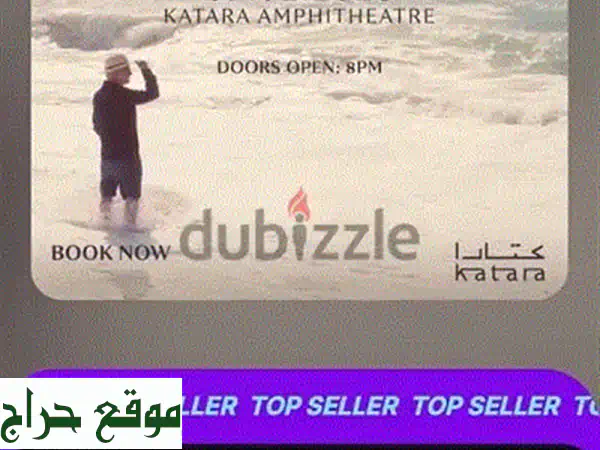 ludovicos concert tickets for doha Qatar