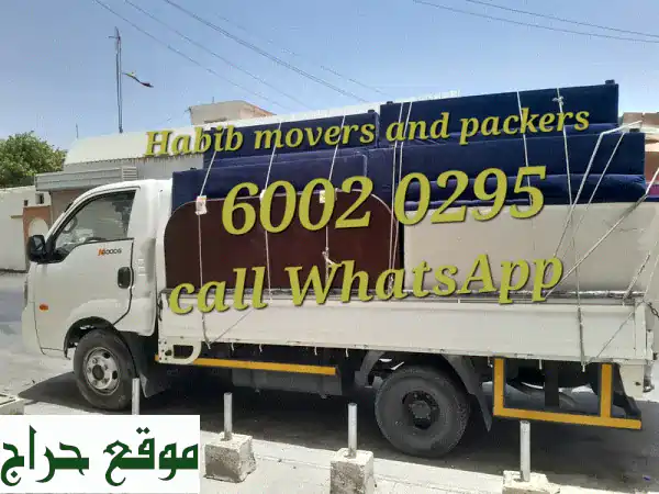 نقل أثاث، تغليف، فك وتركيب: خدمات نجار محترف - راحة بالك مضمونة!