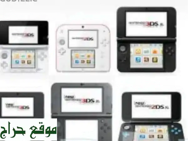 خدمة تهكير أجهزة نتندو 3 DS
