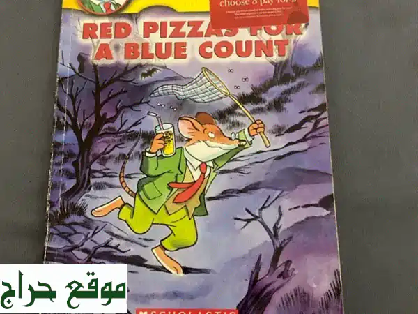 جيرونيمو ستيلتون: كتب نادرة وفريدة من نوعها –...