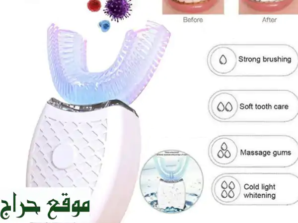 ابتسامة بيضاء ساحرة في دقائق بالسعودية | حل...