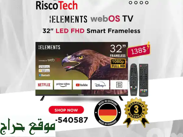 تلفزيون KB Elements سمارت 32 بوصة FHD بدون إطار | أندرويد 14...