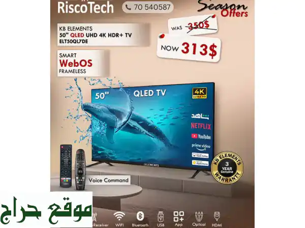 KB Elements Qled WebOS 50″ Inch TV  UHD 4 K Smart  تلفزيون 50إنش