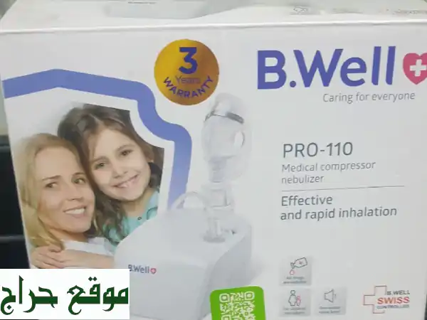 فرصة! جهاز رذاذ طبي للبيع بالشارقة - كالجديد (استعمال مرتين) مع كمامات متنوعة