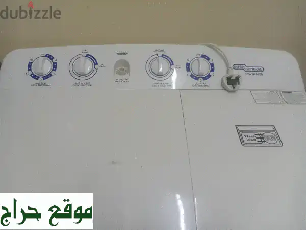 فرصة لا تفوت! غسالة سوبر جنرال (Super General) للبيع العاجل - نظافة مثالية وتوفير كبير!