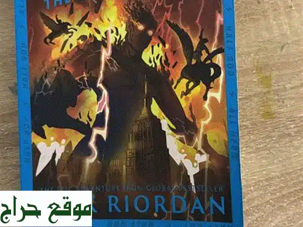 بيرسي جاكسون: البطل الأخير (كأنها جديدة!) - اكتشف...