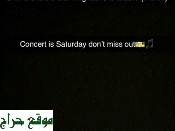 عيش الحلم! تذاكر حفلة 2TUL8 TE للوقوف – تجربة...