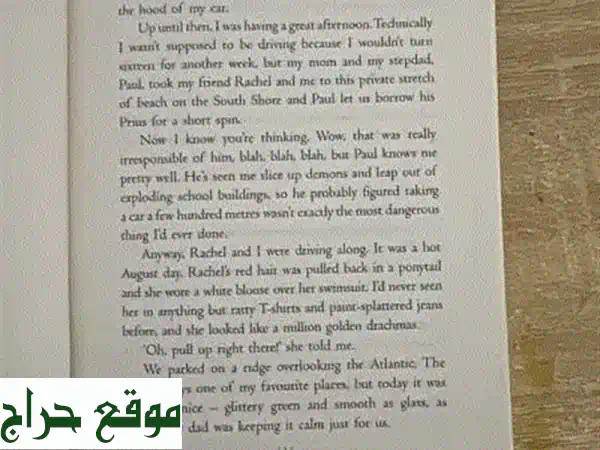 بيرسي جاكسون: البطل الأخير (كأنها جديدة!) - اكتشف أسرار الأوليمبوس