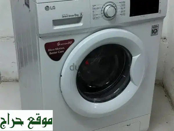 فرصة لا تعوض! غسالة LG 8 كيلو للبيع | أداء موثوق،...