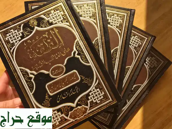 اقتنِ كنوز المعرفة: مجموعة كتب دينية جديدة...
