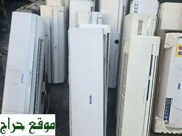 Deep air conditioner