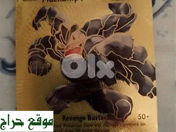 بطاقة بوكيمون سندريس الذهبية الأصلية - تحفة جامعي البوكيمون بـ 5$ فقط!