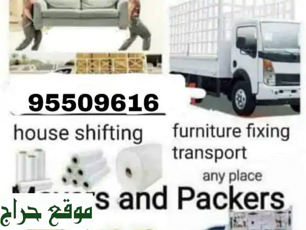 نقل أثاث وعفش في عمان | أسعار لا تقبل المنافسة |...