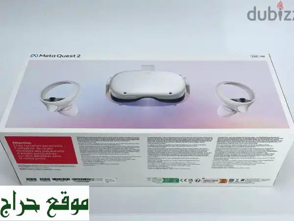Meta Quest 2 256GB جديد ومختوم | واقع افتراضي غامر وشحن سريع للخليج