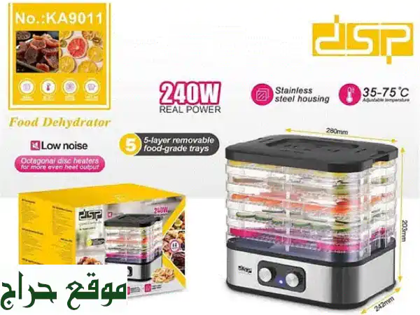 🍏 مجفف طعام DSP الاحترافي: صحة وسهولة! 5 طبقات...