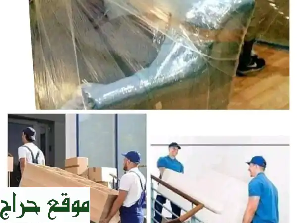 0790664964 | بيت السعادة: نقل أثاث بالزرقاء ومادبا | خبراء فك، تركيب، تغليف بأفضل الأسعار