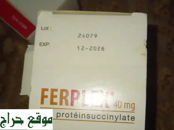 استعد حيويتك الآن! دواء حديد عالي الجودة لفقر...