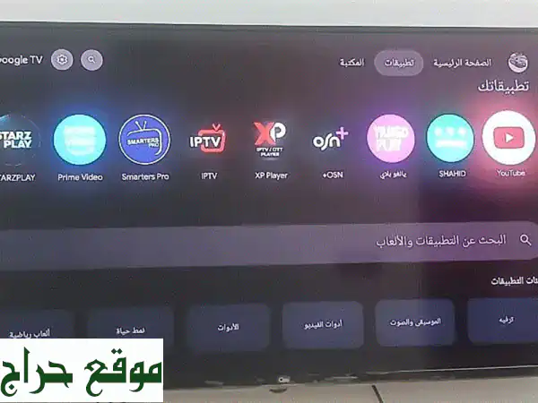 فرصة لا تعوض: تلفزيون Class 55 بوصة - كالجديد، نظيف، وأداء مثالي للبيع!