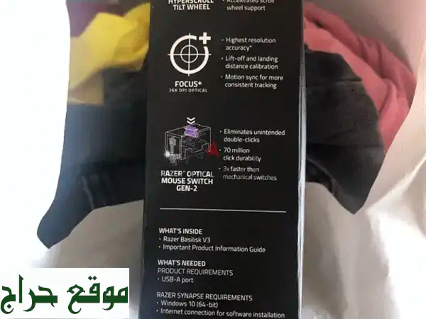 ماوس جيمنج جديد (38 د.ب) | تجربة لعب احترافية بسعر...