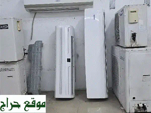 مكيفات مستعملة للبيع: سبليت وشباك بحالة ممتازة | صيانة أجهزة منزلية متكاملة بأسعار لا تقاوم!