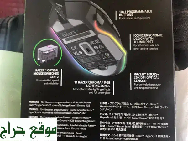 ماوس جيمنج جديد (38 د.ب) | تجربة لعب احترافية بسعر لا يُصدق!