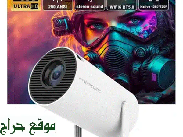 بروجكتر ألعاب وشاشة عرض: حول منزلك لسينما ومسرح ألعاب!