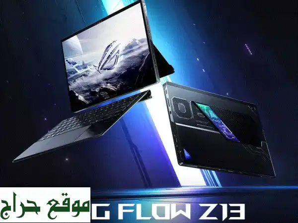 لابتوب Asus ROG Flow Z13 Gaming 2025 الجديد: قوة Ryzen AI Max+...