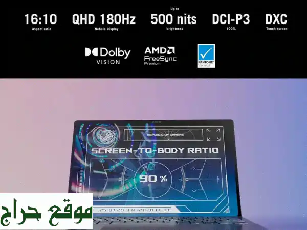 لابتوب Asus ROG Flow Z13 Gaming 2025 الجديد: قوة Ryzen AI Max+ وكيبورد عربي | ضمان سنتين دولي