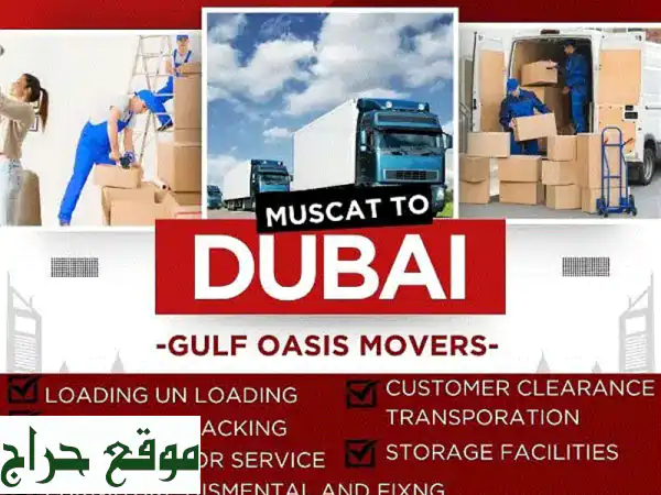 Movers & Packers House Shifting Oman Muscat To Dubai Saudia Relocated