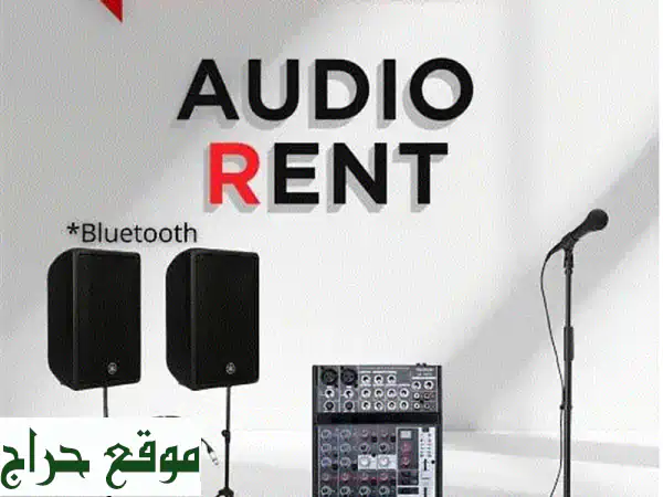 AUDIO FOR RENT
