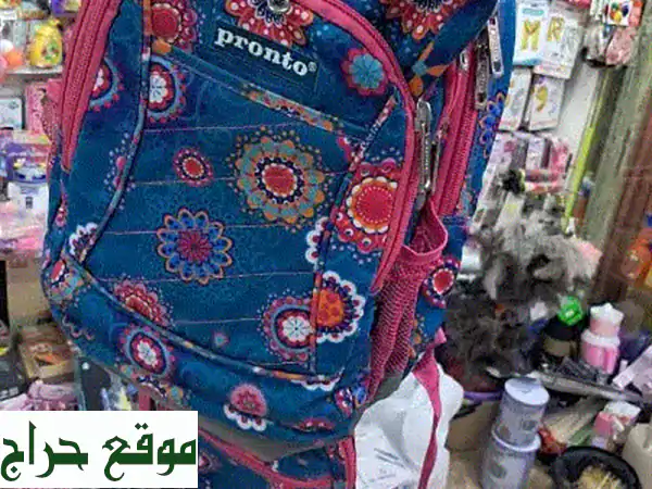 فرصة ذهبية: شنطة Pronto أصلية للبنات | كأنها جديدة! بسعر...